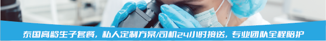 欄目頁banner