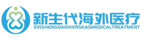 890健康網，好孕相伴 殖得信賴